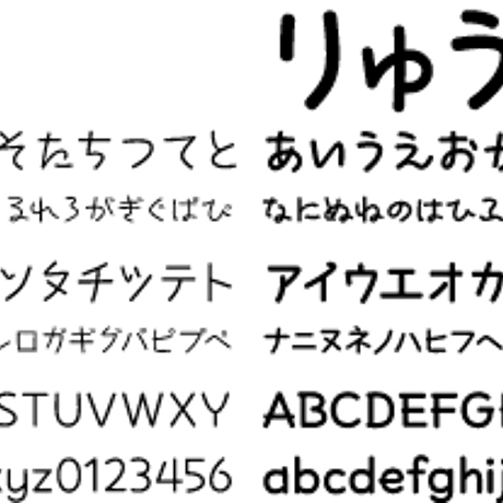 みんなのフォントPLUS　手書き風書体集 37フォント収録