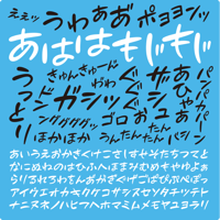 あははもじもじ フォント