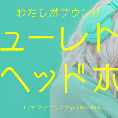 フル−ツパーラー フォント（4フォント収録）