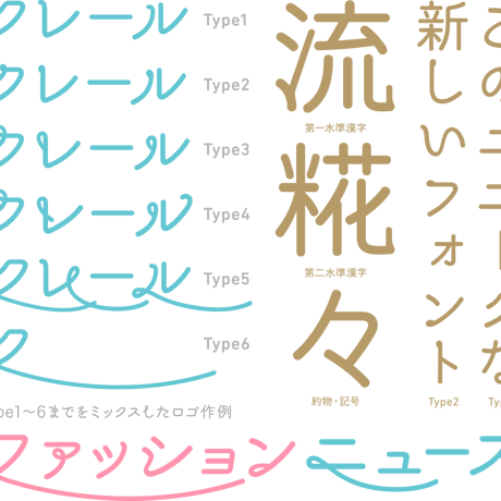 あさご本丸ゴシック