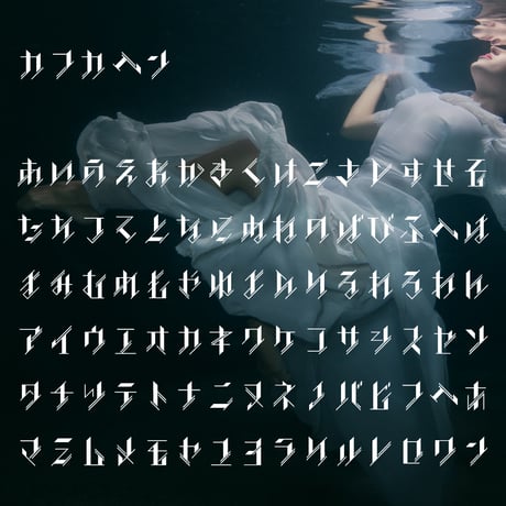 フォントオノマトペ　28フォント収録