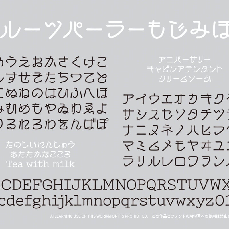 フル−ツパーラー フォント（4フォント収録） | フロップデザイン