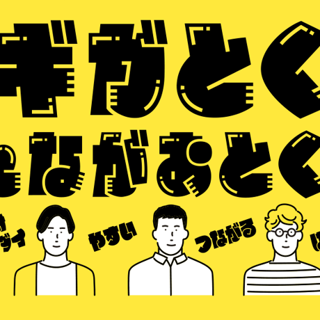 ぺんぎんたうんフォント（3フォントSET）
