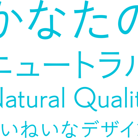 ヨハク（9フォントSET）