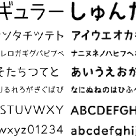みんなのフォントPLUS　手書き風書体集 37フォント収録