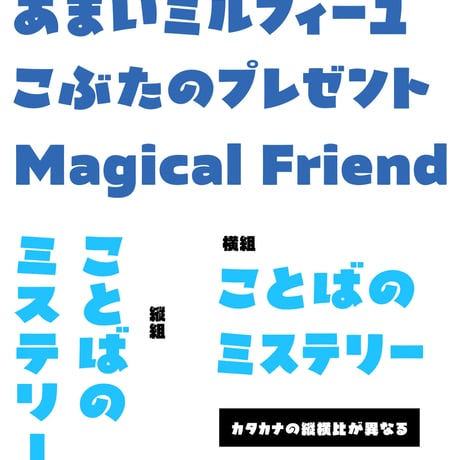 はいぱーキャンディ