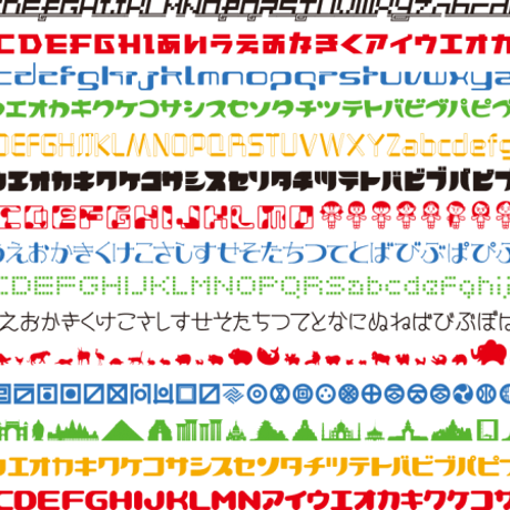 フォントコレクション