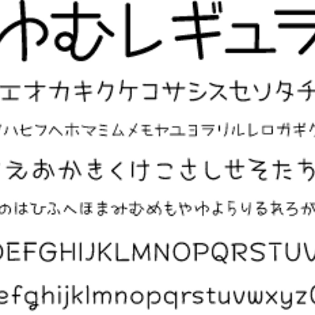 みんなのフォントPLUS　手書き風書体集 37フォント収録