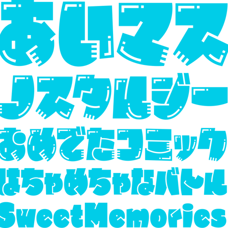ぺんぎんたうんフォント（3フォントSET）