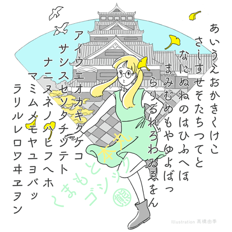 本丸ゴシック（23フォントSET）