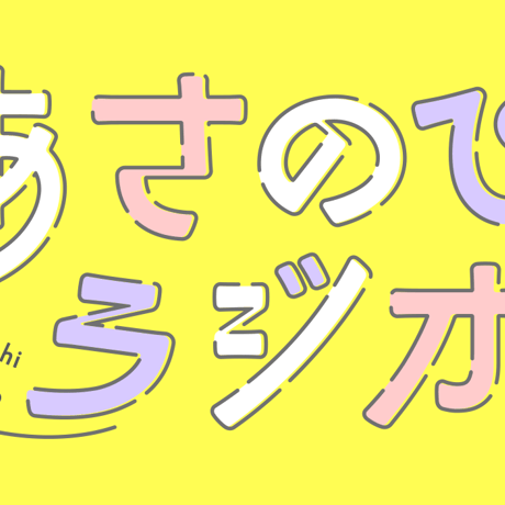 うたとキャロル フォント