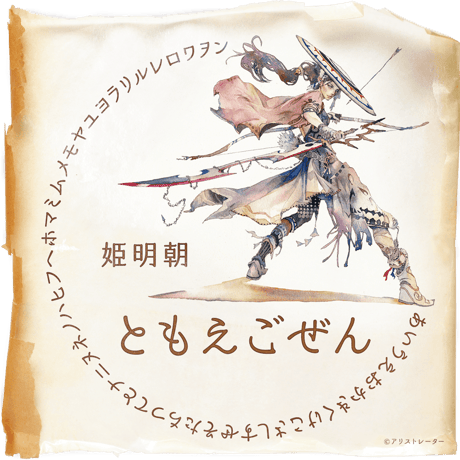 フォントコンプリートSET 2026（412フォント収録）