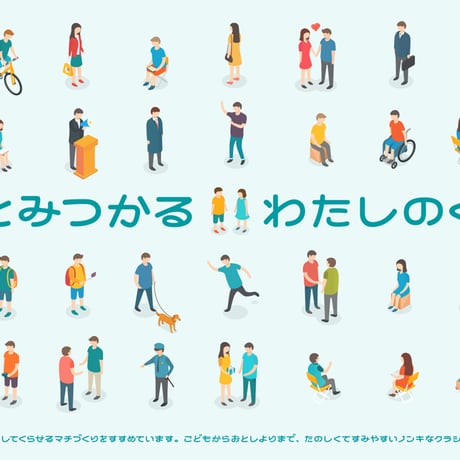 ノンキ フォント