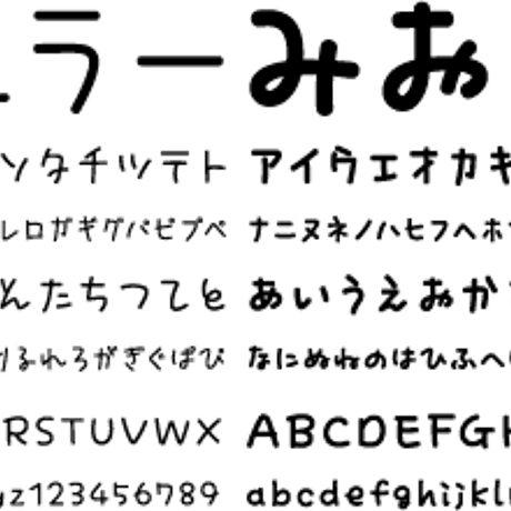 みんなのフォントPLUS　手書き風書体集 37フォント収録