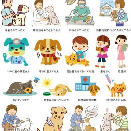 ハイセンスなペットの素材集