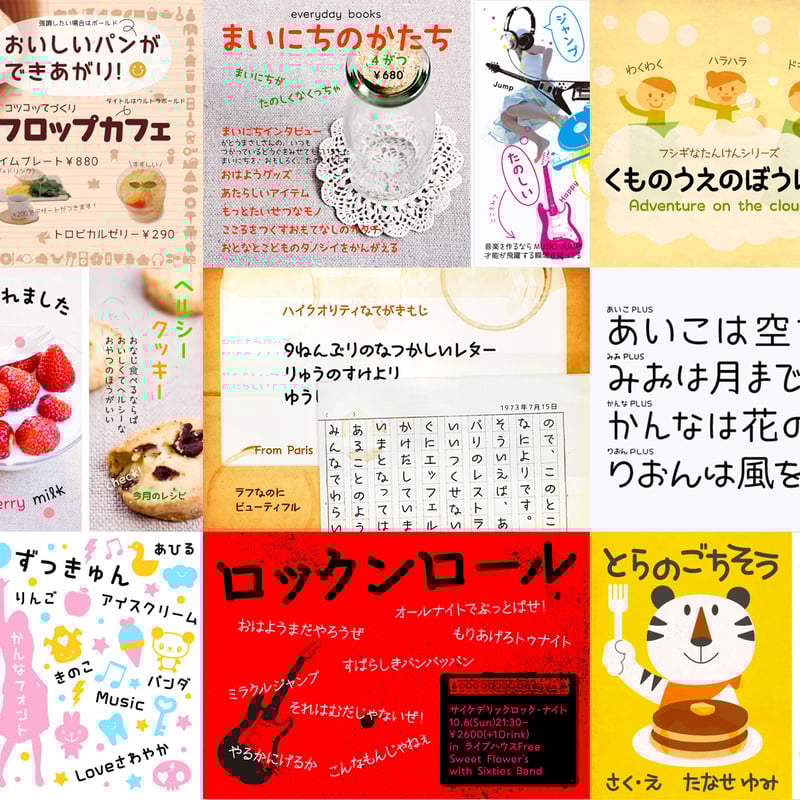 Macクリエーターのためのフォントスタイルブック2002 Macクリエイターのための フォントスタイルブック2002の通販 by