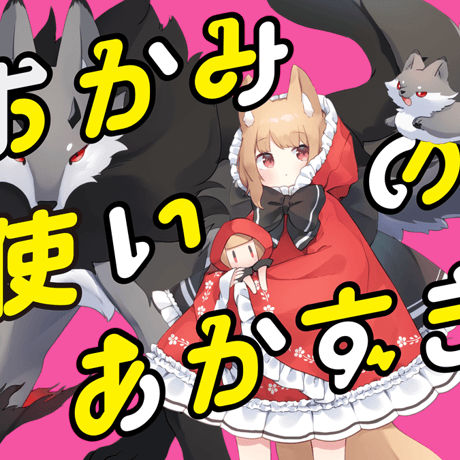 とらいあんぐるフォント（2フォントset）