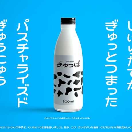 ノンキ フォント