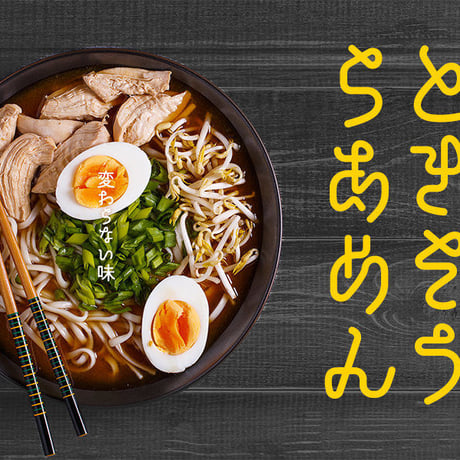 ひこね本丸ゴシック