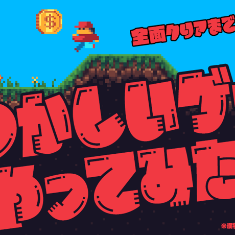 ぺんぎんたうんフォント（3フォントSET）