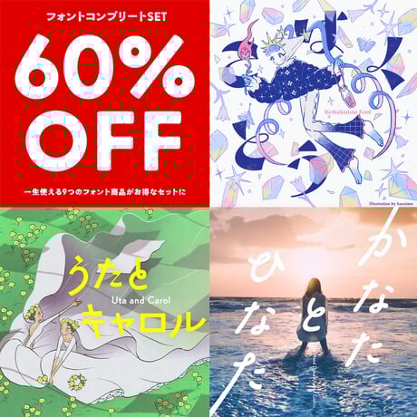 フロップデザイン