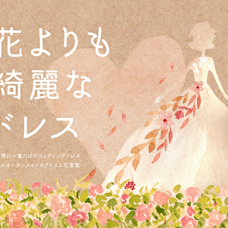 しらさぎ本丸ゴシック