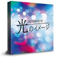 光のイメージの写真素材集