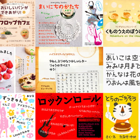 みんなのフォントPLUS　手書き風書体集 37フォント収録