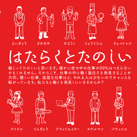 くまもと本丸ゴシック