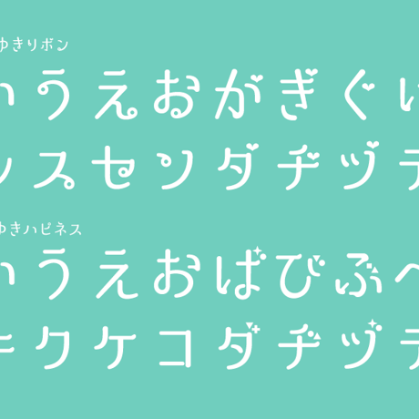 姫明朝しらゆき（3フォント収録）