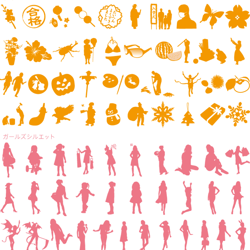 シルエットページ シルエットコレクション | フロップデザイン