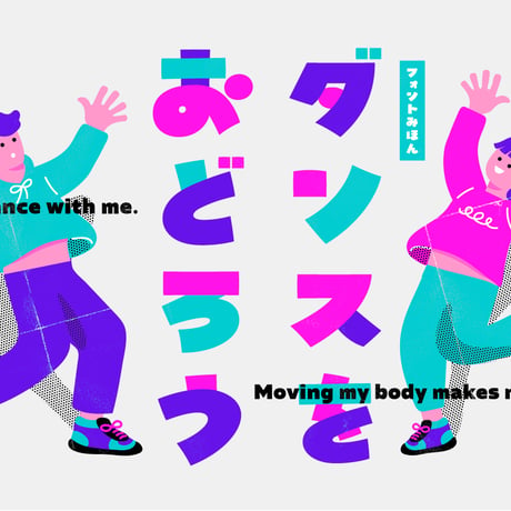 はいぱーキャンディ