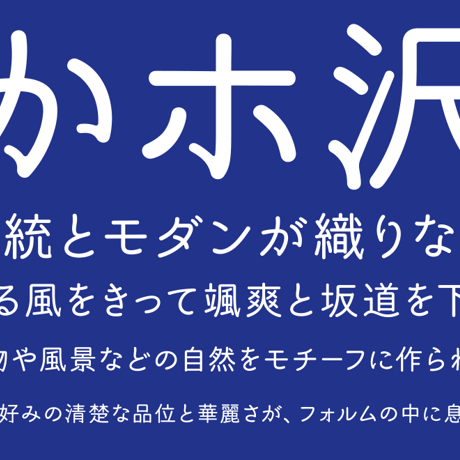 かなざわ本丸ゴシック