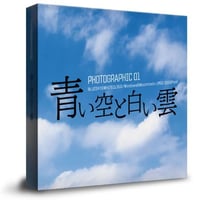 青い空と白い雲の写真素材