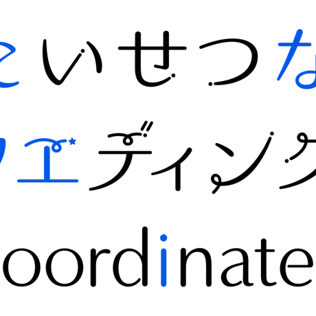 プロメテウス フォント