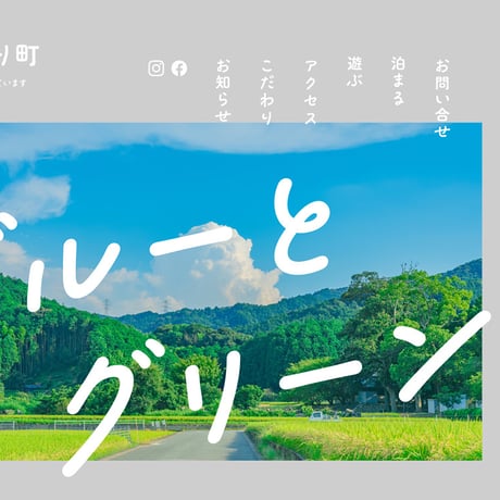 かなたとひなた（8フォント収録）