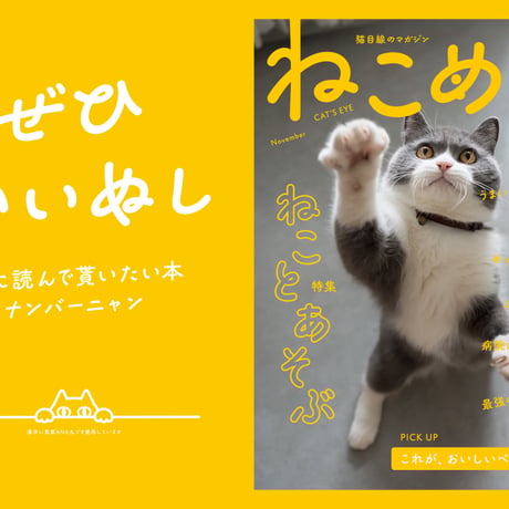 かなたとひなた（8フォント収録）