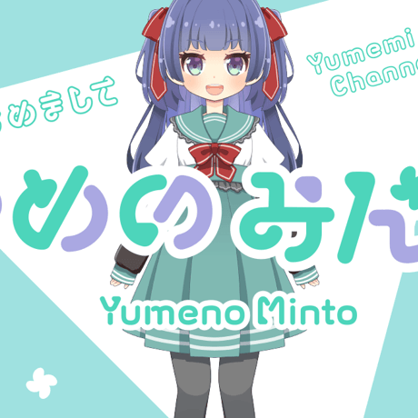 とらいあんぐるフォント（2フォントset）