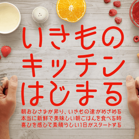 うずまさ本丸ゴシック