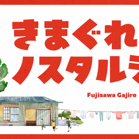 はいぱーキャンディ