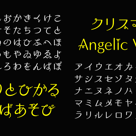プロメテウス フォント