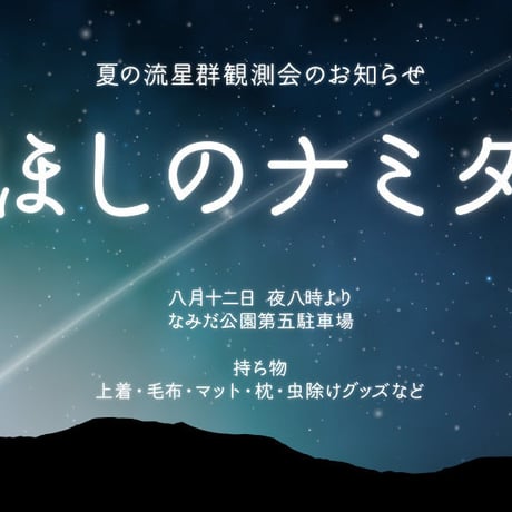 しらさぎ本丸ゴシック