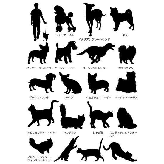 シルエットコレクション | フロップデザイン