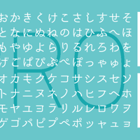 じゅくゴシックWEBフォント PRO
