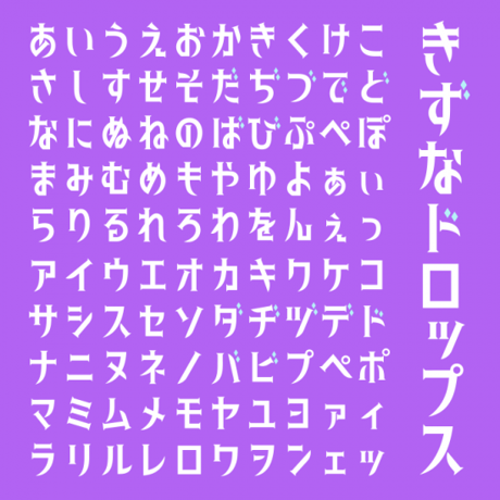 フォントオノマトペ　28フォント収録