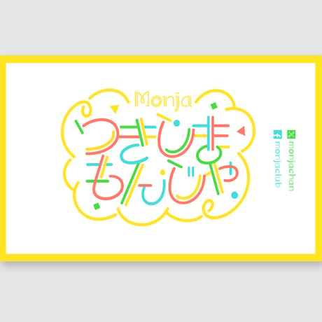 だぶるれもん フォント