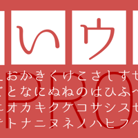 うつくし明朝体WEBフォント PRO