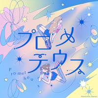 プロメテウス フォント
