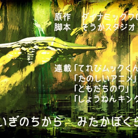 うずまさ本丸ゴシック