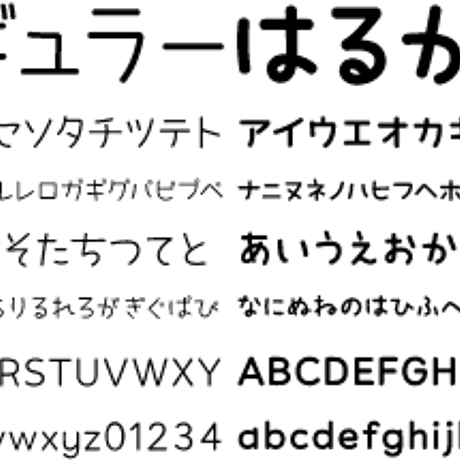 みんなのフォントPLUS　手書き風書体集 37フォント収録